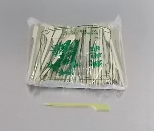 SATÉ STOKJES  BAMBOE 7 cm GUNSHAPED (met handgreep)